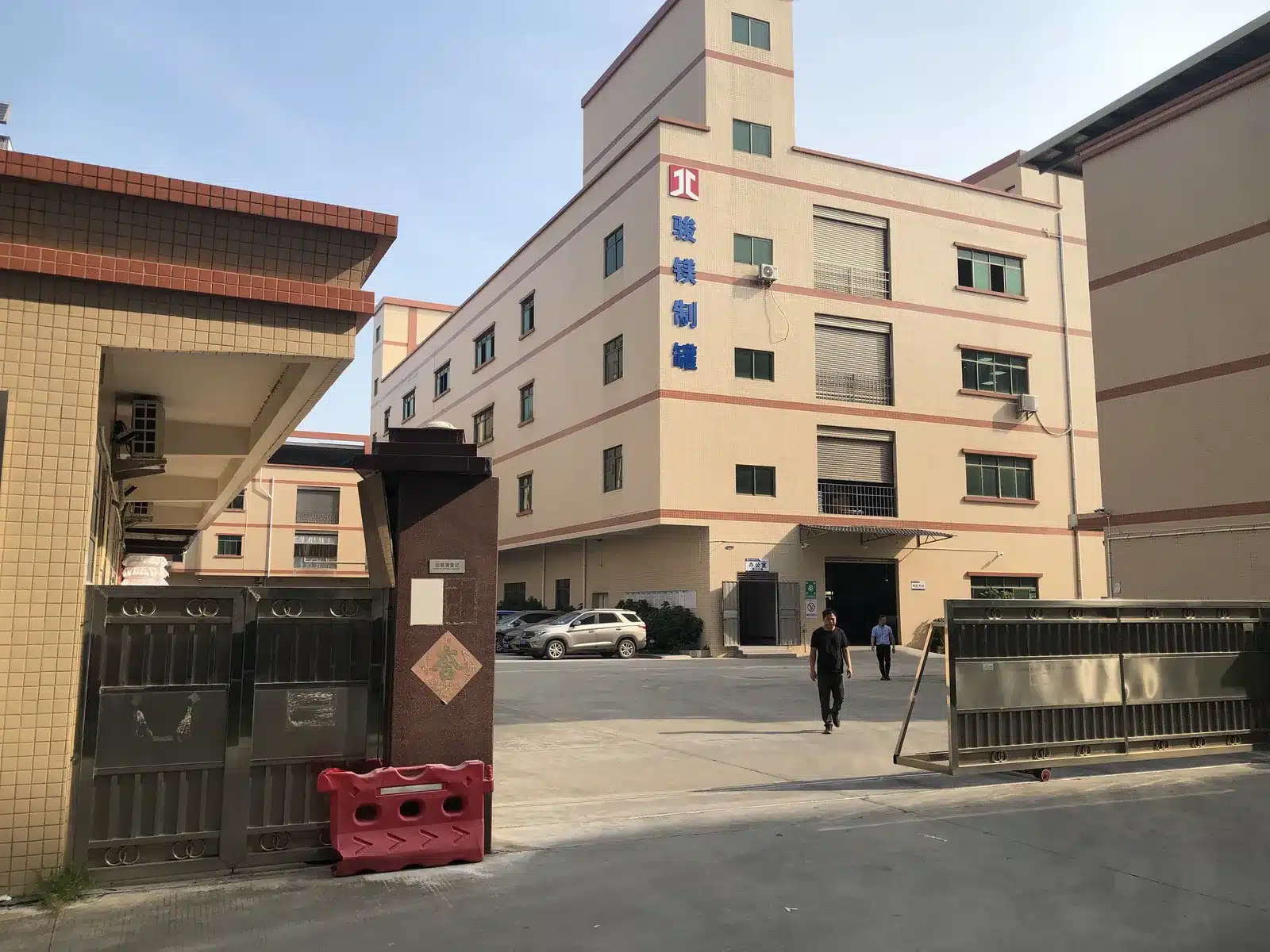 Entrance of the Junmei tin box factory in Huizhou