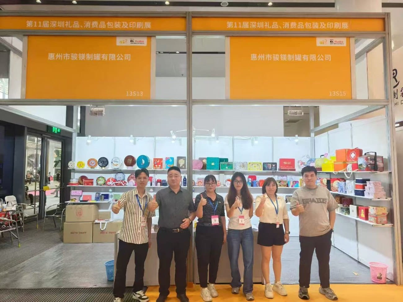 Junmei team at the Shenzhen Gift Show