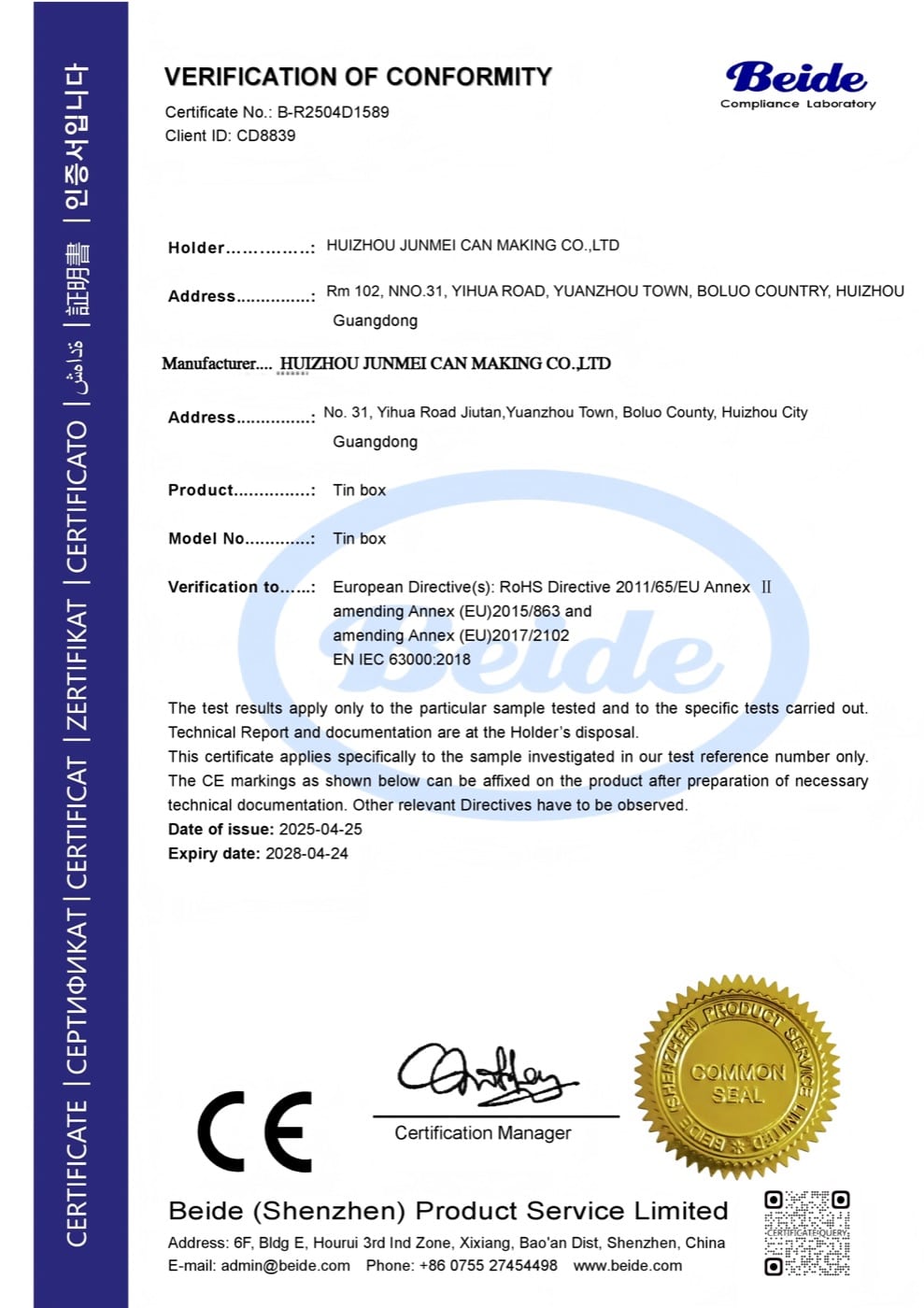 Technical verification document