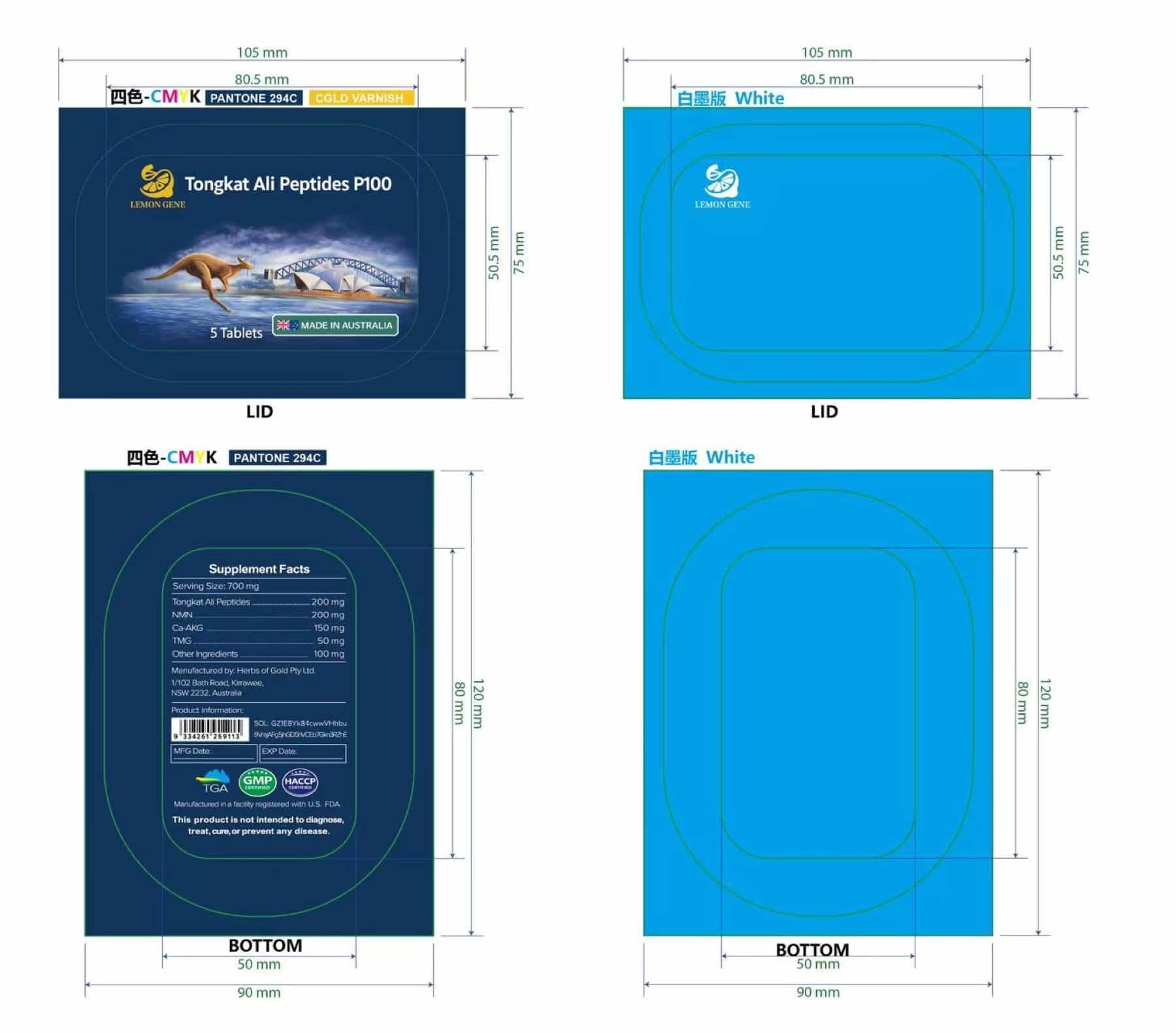 Real custom tin artwork layout with production dimensions